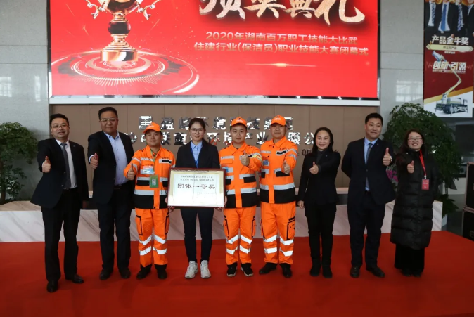 乘風(fēng)破浪，再創(chuàng)佳績！盈峰環(huán)境榮獲湖南省職業(yè)技能大賽冠軍！