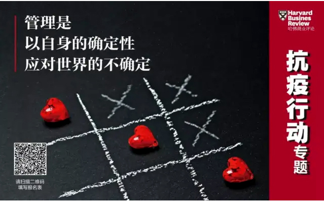 哈佛商業(yè)評論丨盈峰環(huán)境：智能化、科技化推進環(huán)衛(wèi)裝備行業(yè)變革